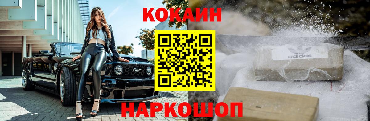 Вязники  Cocaine 97%  Cocaine  Вход с VPN  Cocaine Перу 