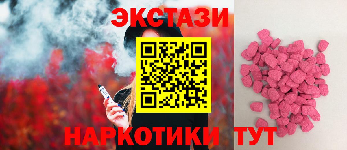 Экстази louis Vuitton  ЭКСТАЗИ Punisher  Вязники  Экстази  Вход с VPN 