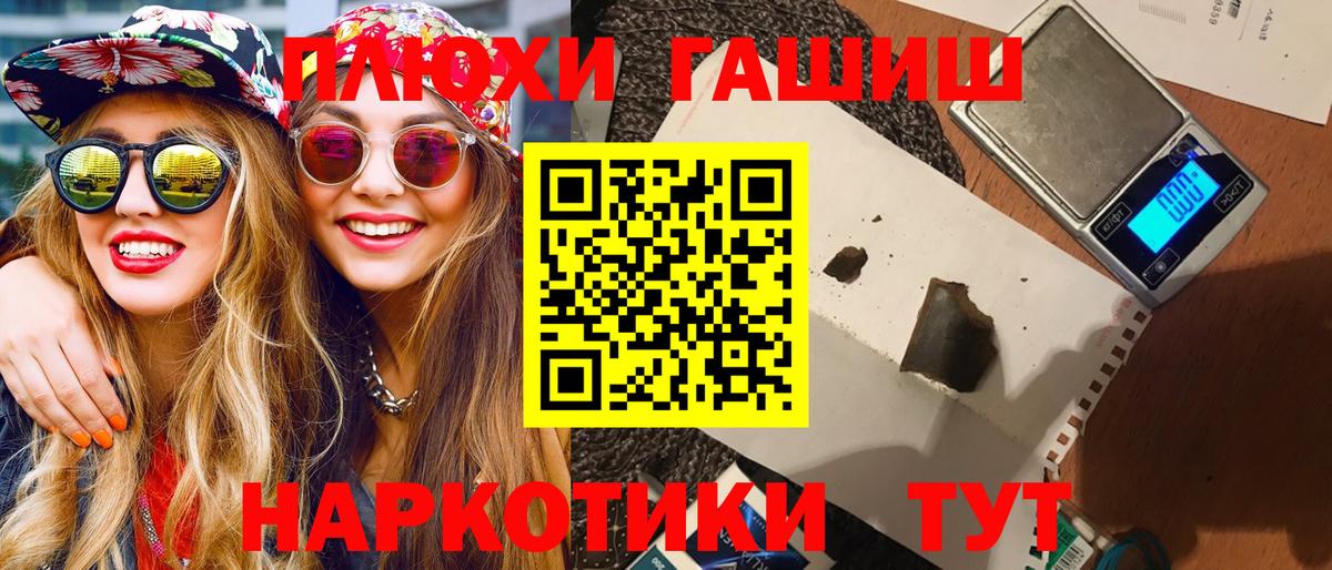 Вязники  ГАШИШ Ice-O-Lator  ГАШИШ  Вход с VPN 