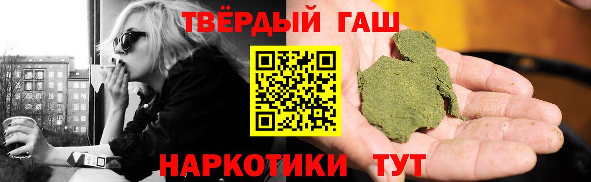 ГАШ хэш Вязники
