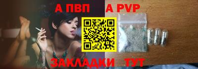 МДПВ Кинель