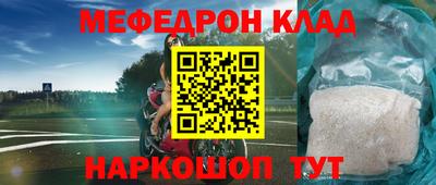 МДПВ Кинель