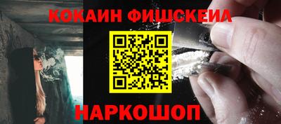 гашиш Кингисепп