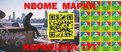 гашиш Кингисепп