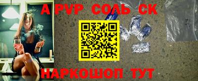 МДПВ Кинель