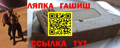 гашиш Кингисепп