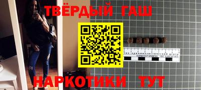 гашиш Кингисепп