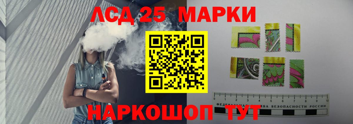 Вязники  Лсд 25 экстази ecstasy  ЛСД экстази кислота  ЛСД экстази  Вход с VPN 