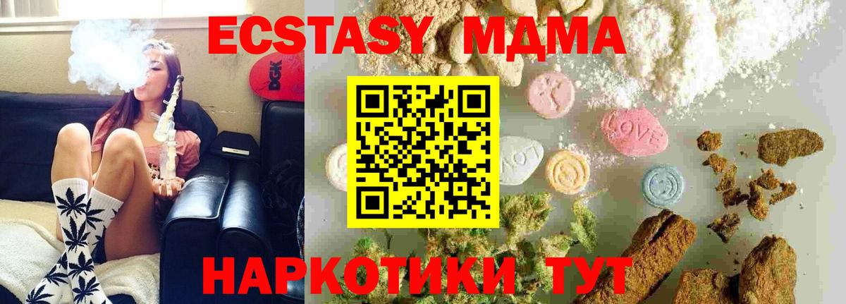 Вязники  MDMA crystal  Вход с VPN  МДМА молли 