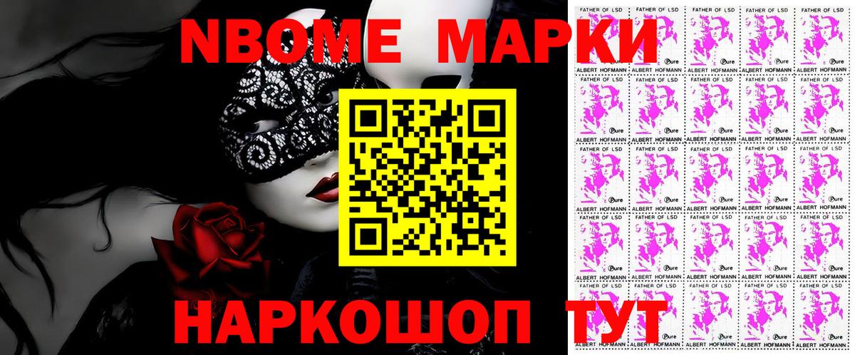 Наркотические марки 1,5мг  Вход с VPN  Наркотические марки 1,5мг  Вязники 