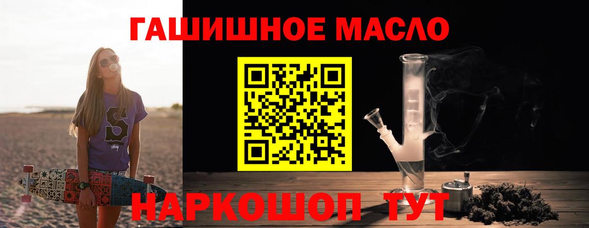 Дистиллят ТГК жижа Вязники