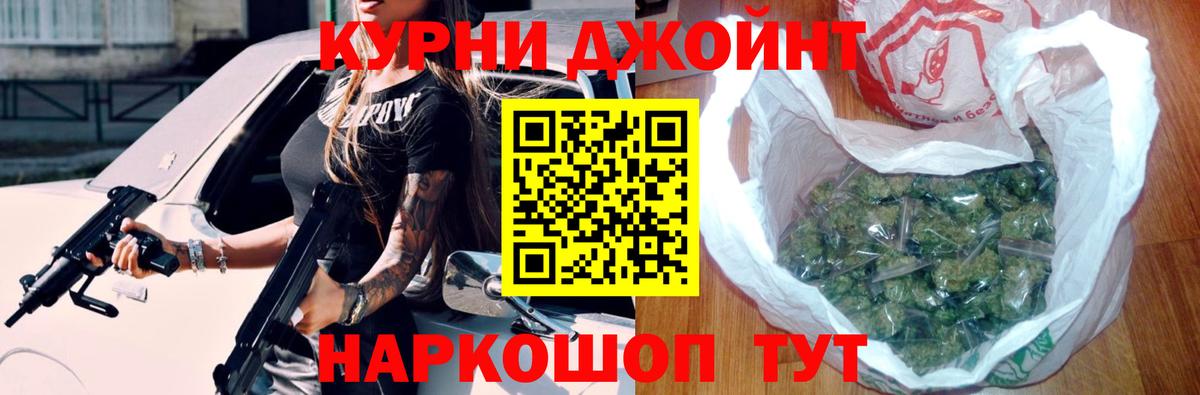 Бошки Шишки индика  Каннабис White Widow  МАРИХУАНА планчик  Каннабис AK-47  Вязники  Вход с VPN 